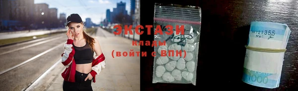 COCAINE Богородск