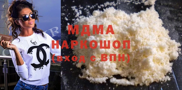 COCAINE Богородск