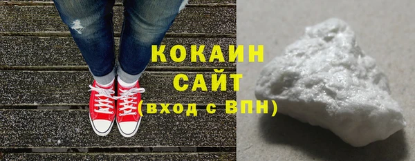 COCAINE Богородск