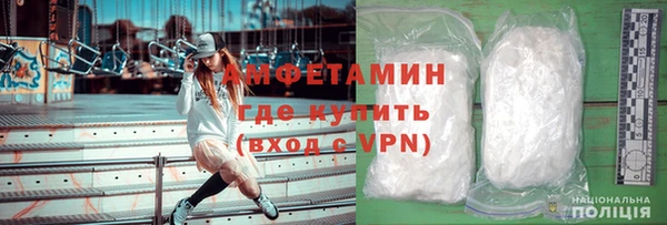 COCAINE Богородск